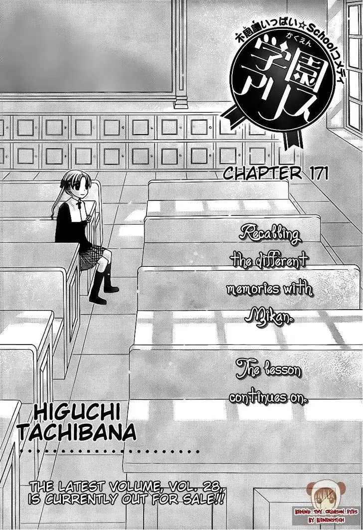 Gakuen Alice Chapter 2 3